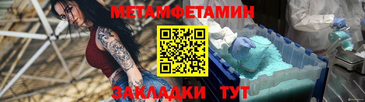 Амфетамин  АМФ 98%  АМФ  Таганрог  Вход с VPN 