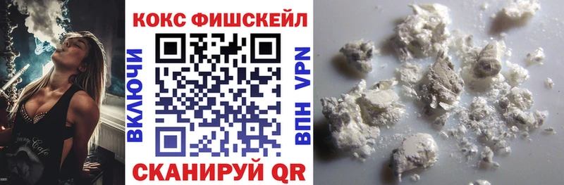 КОКАИН Эквадор  Таганрог 