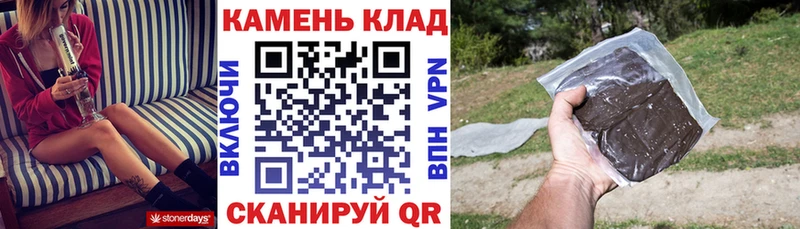 ОМГ ОМГ как зайти  Таганрог  ГАШИШ 40% ТГК  купить  сайты 