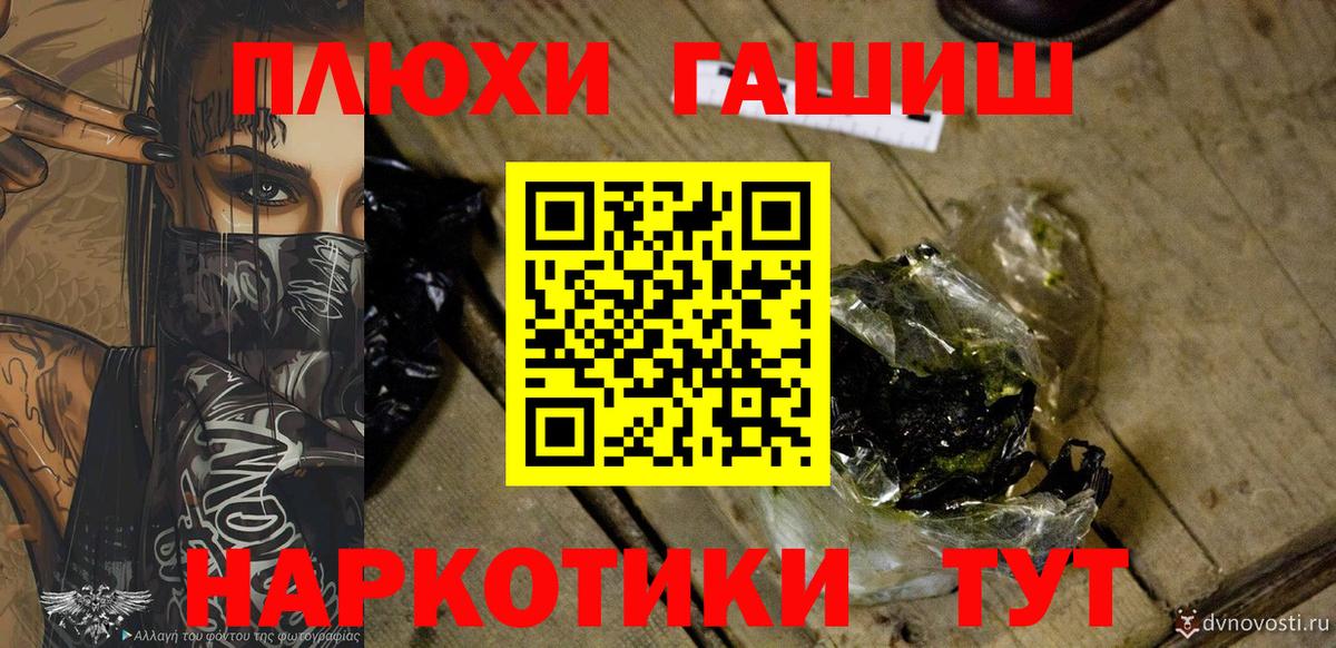 Гашиш 40% ТГК Таганрог