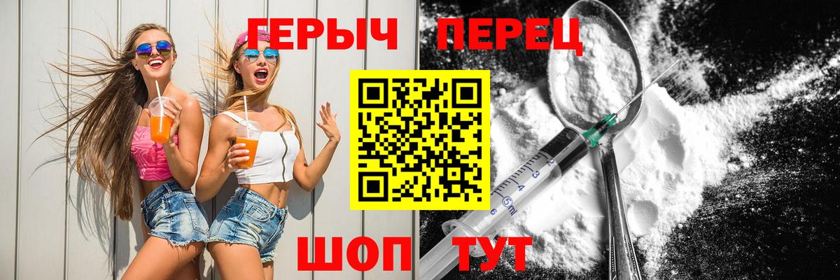 Таганрог  АМФ   Alpha-PVP СОЛЬ кристаллы  МЕФ кристаллы  Вход с VPN  КОКАИН  Сколько стоит 