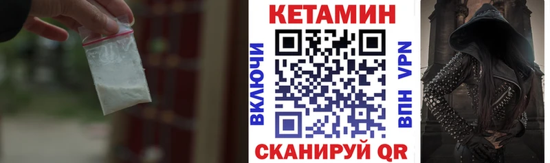 цены   Таганрог  площадка наркотические препараты  Кетамин VHQ  гидра маркетплейс 