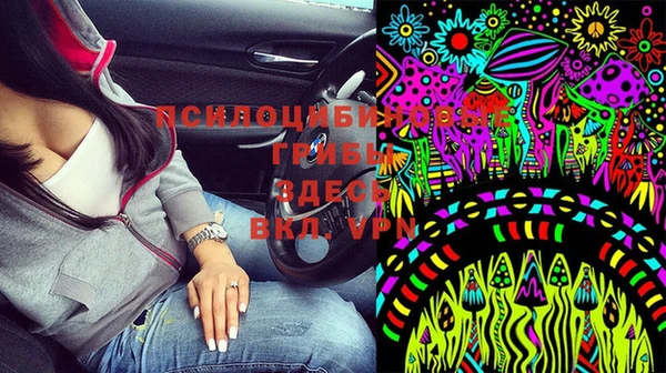 метамфетамин Абаза