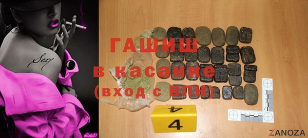 меф VHQ Медвежьегорск
