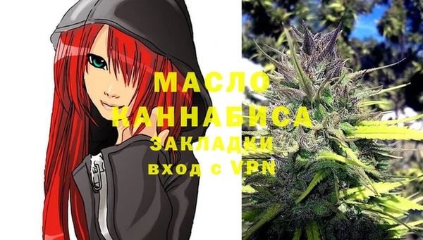 метамфетамин Абаза