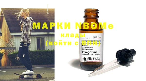MESCALINE Медногорск