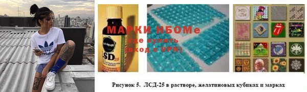 MESCALINE Медногорск