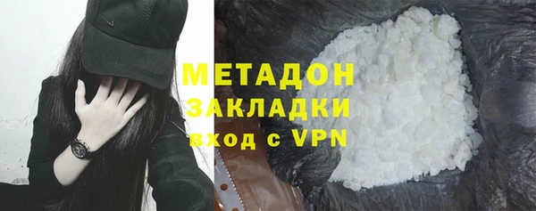 MESCALINE Медногорск