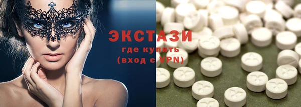 метамфетамин Абаза