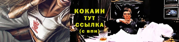 первитин Абдулино