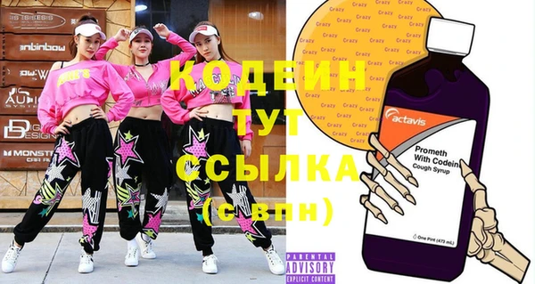 меф VHQ Медвежьегорск