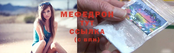 MESCALINE Медногорск