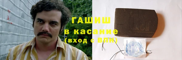 метамфетамин Абаза