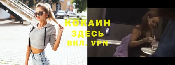 первитин Абдулино