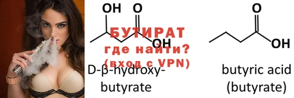 первитин Абдулино
