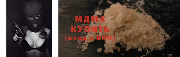 метамфетамин Абаза