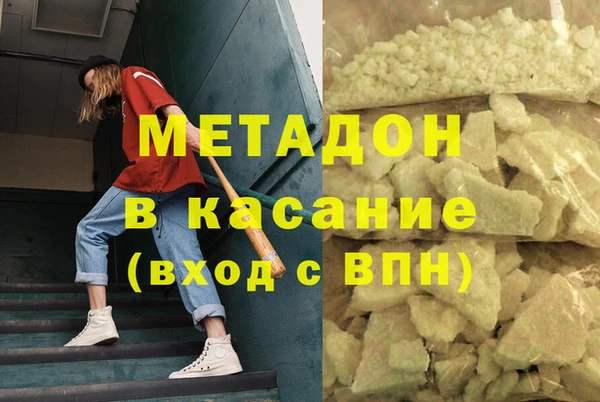 метамфетамин Абаза