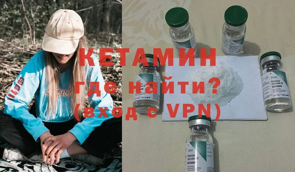 первитин Абдулино