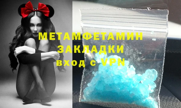 spice Мегион