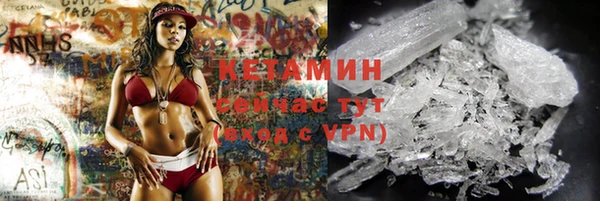MESCALINE Медногорск