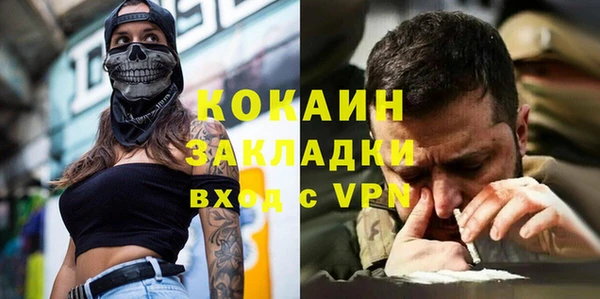 метамфетамин Абаза
