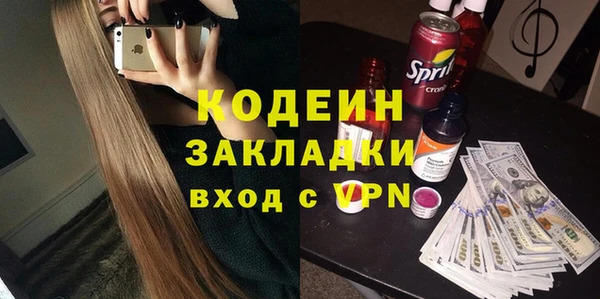 меф VHQ Медвежьегорск