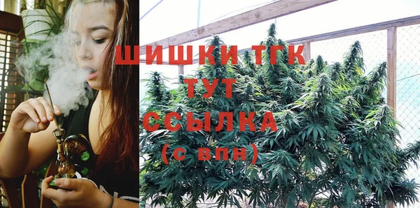 метамфетамин Абаза