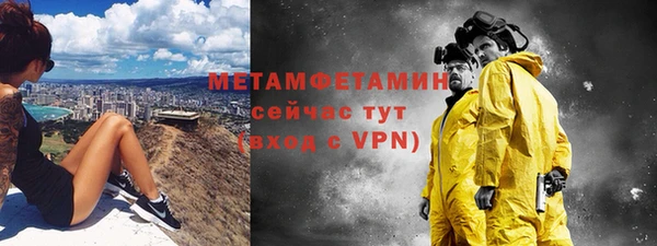 меф VHQ Медвежьегорск
