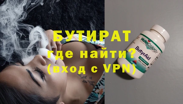 первитин Абдулино