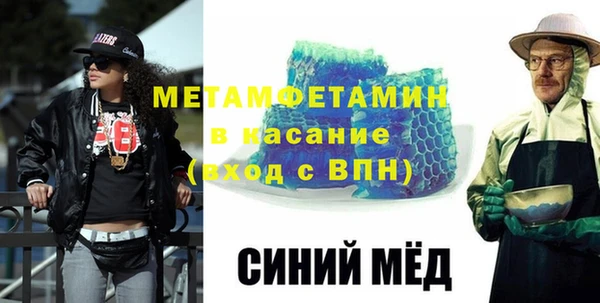 MESCALINE Медногорск