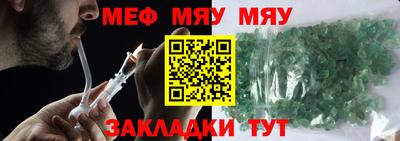 тгк Краснодар