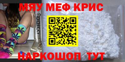 тгк Краснодар