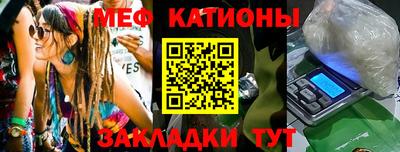 тгк Краснодар