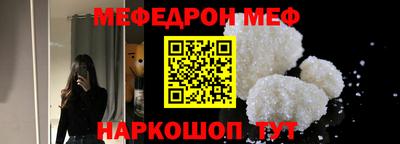 молекула духа Рязань