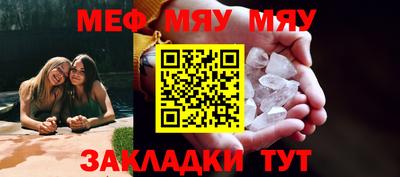 тгк Краснодар