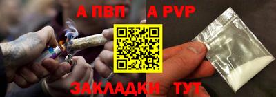 таблы Краснокаменск