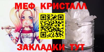 героин Краснознаменск