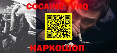 тгк Краснодар