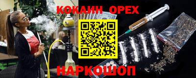 таблы Краснокаменск