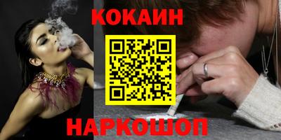 альфа пвп VHQ Рыбинск