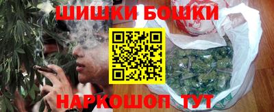 героин Краснознаменск