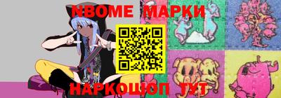 героин Краснознаменск