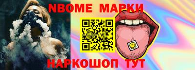 таблы Краснокаменск