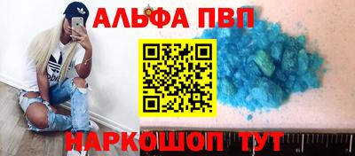 таблы Краснокаменск