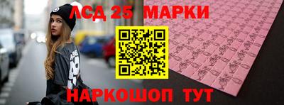 тгк Краснодар