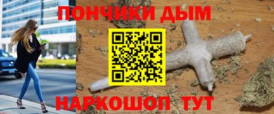 тгк Краснодар