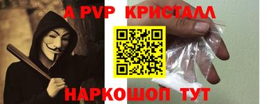 тгк Краснодар