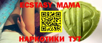 героин Краснознаменск