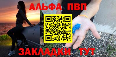 героин Краснознаменск