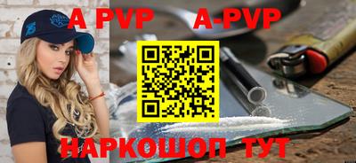 таблы Краснокаменск